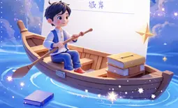 天津_招生计划_2019