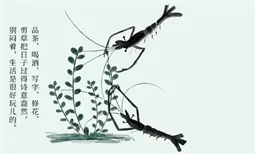 投资公司年会主持词-0