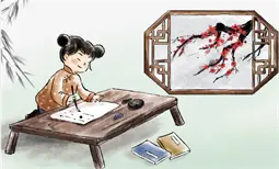 主题日手抄报：家庭日-家庭日1